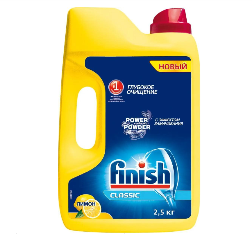 Finish Classic Power Powder Порошок для посудомоечных машин с ароматом Лимона 2,5 кг