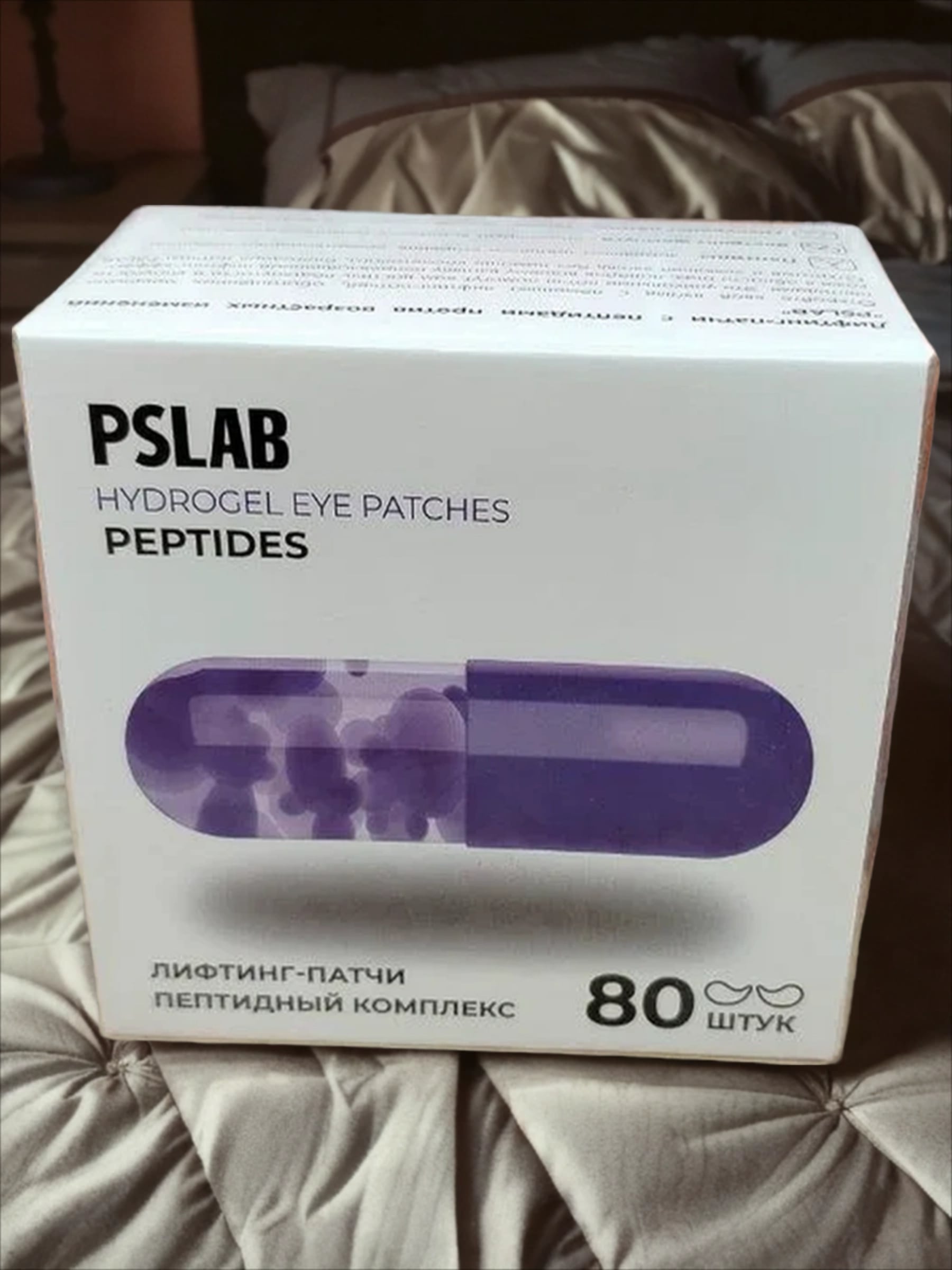 PSLAB Hydrogel Eye Patches Peptides Гидрогелевые лифтинг-патчи Пептидный комплекс 80 шт 200 гр