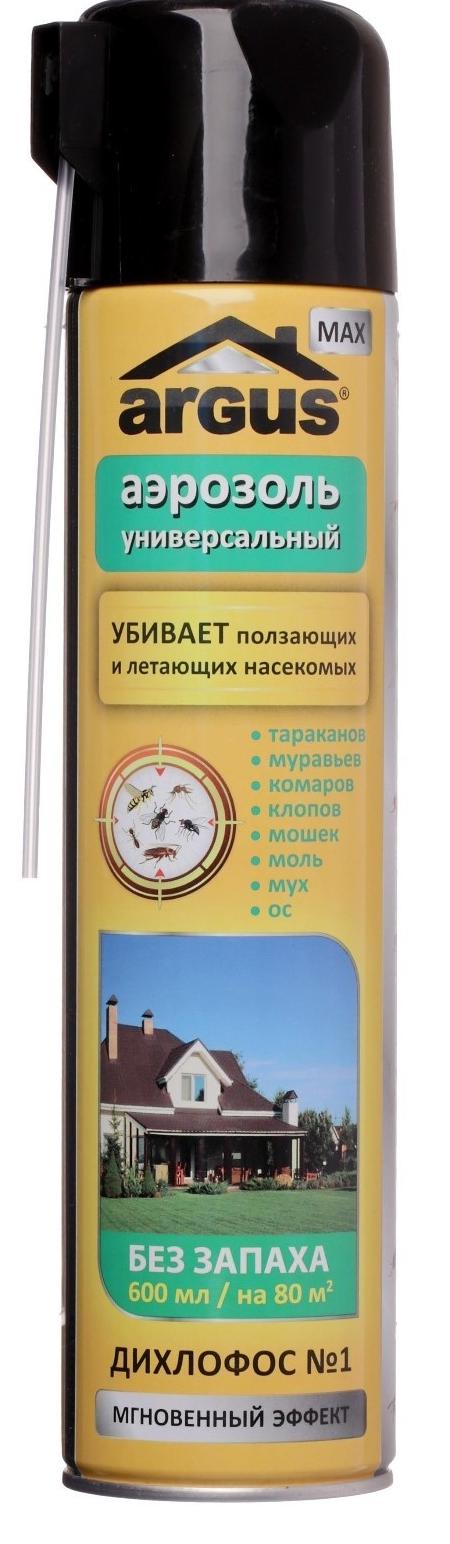Argus MAX Аэрозоль Универсальный от всех насекомых без запаха 600 мл