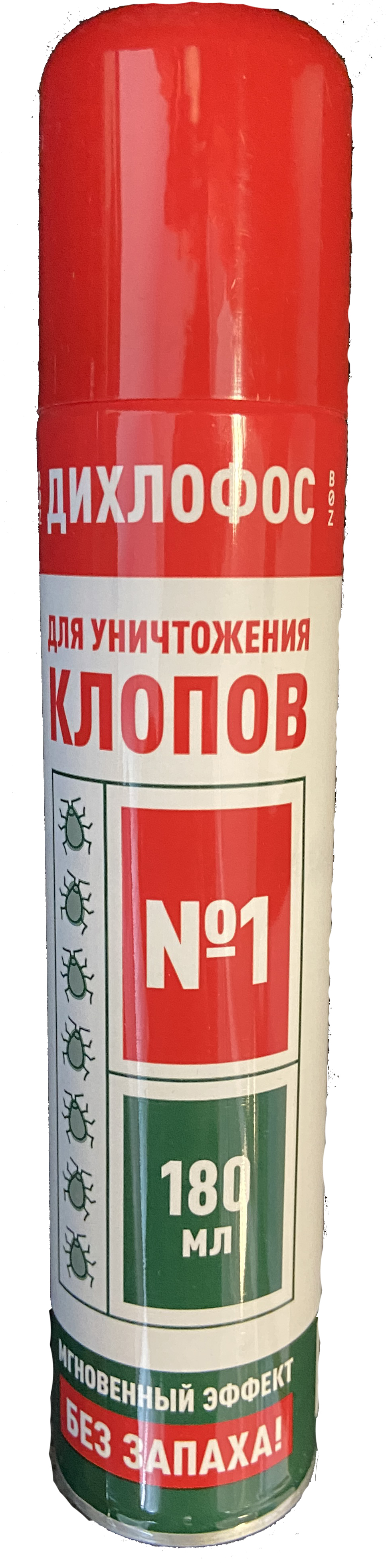 Дихлофос №2 Аэрозоль инсектицидный для уничтожения клопов без запаха 180 мл