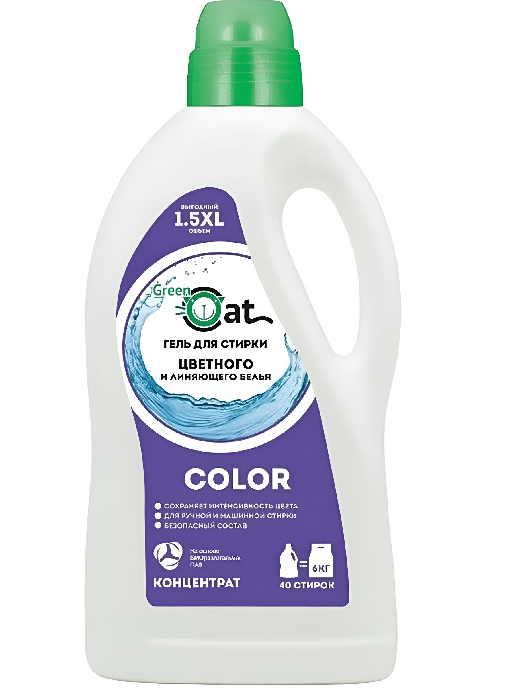 Green Cat Color Гель для стирки цветного и линяющего белья 1,5 л на 40 стирок
