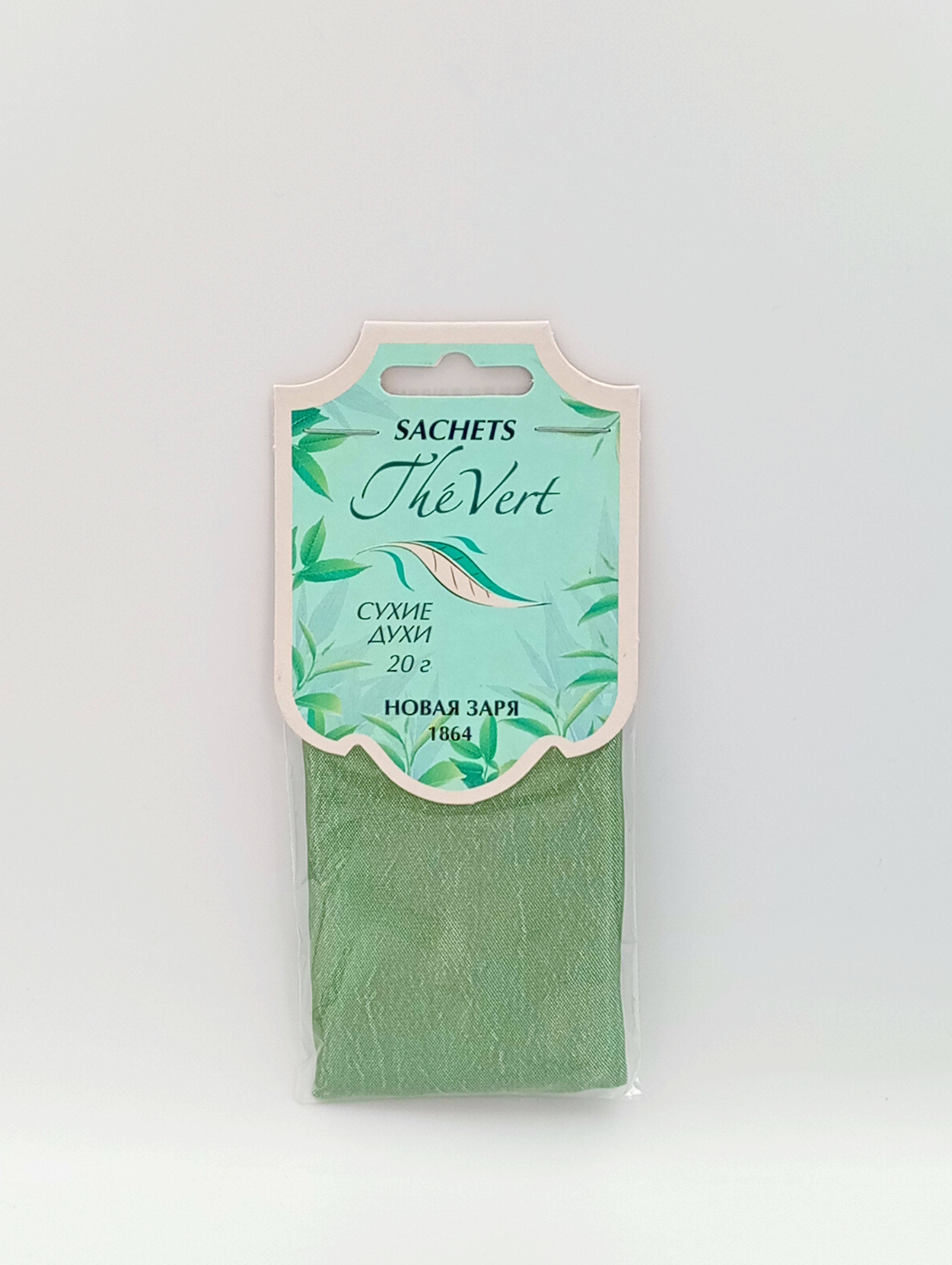 Новая Заря Sachets The Vert Сухие духи-саше для шкафов и помещений Зеленый чай 20 гр