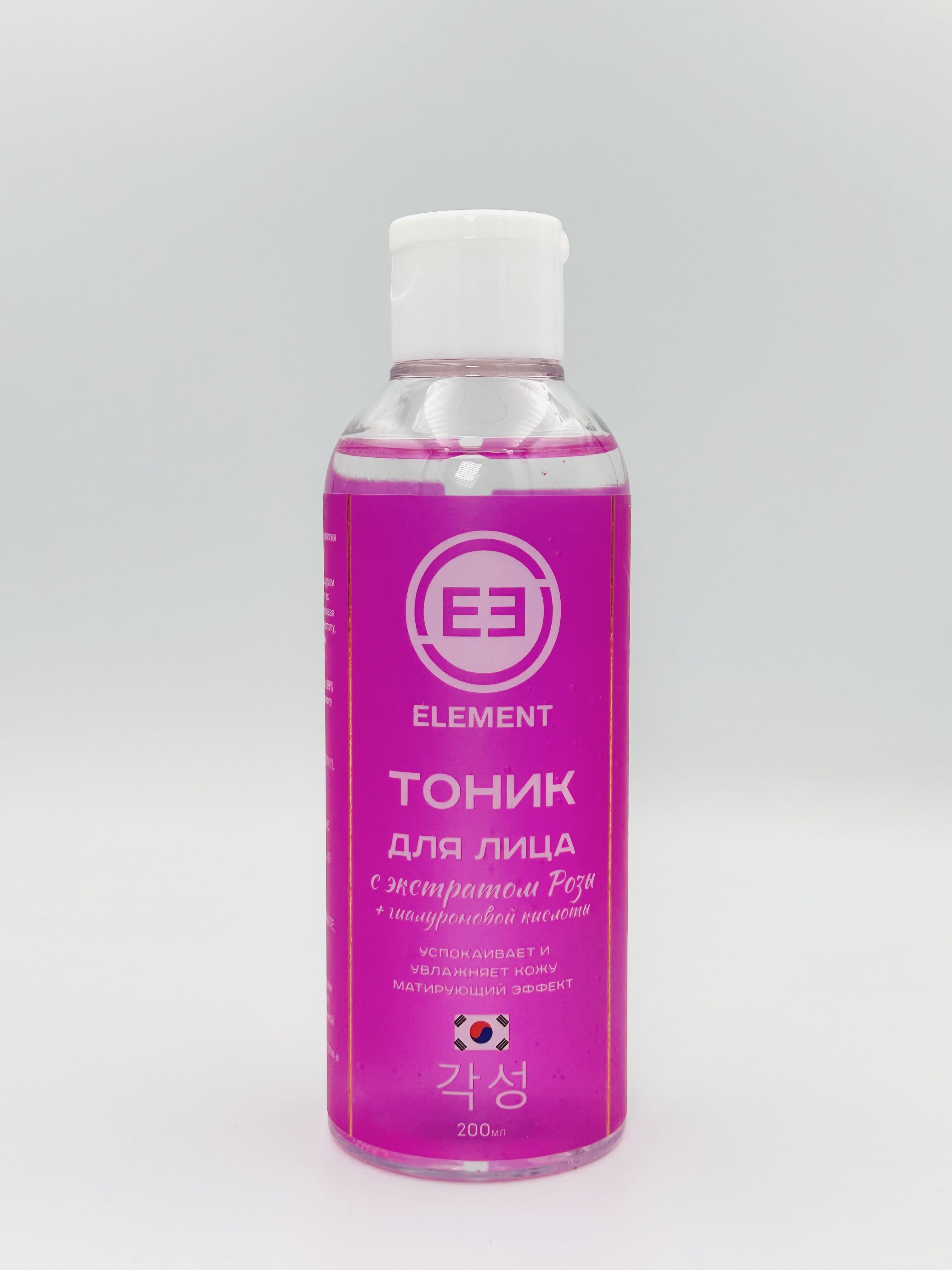 Element Тоник для лица для увлажнения кожи с экстрактом розы и гиалуроновой кислотой 200 мл