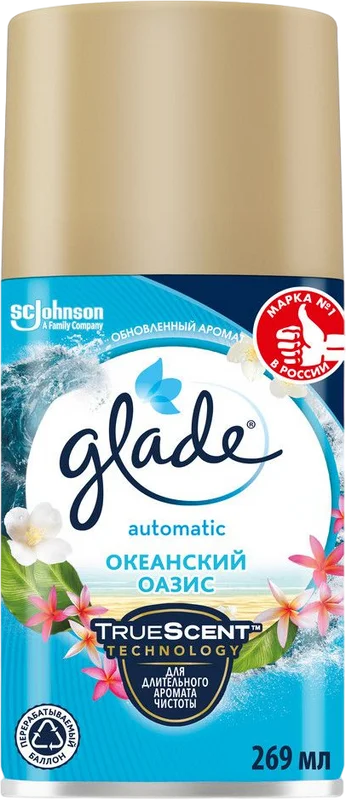 Glade Automatic Универсальный сменный аэрозольный баллон для автоматическго освежителя воздуха Океанский Оазис 269 мл