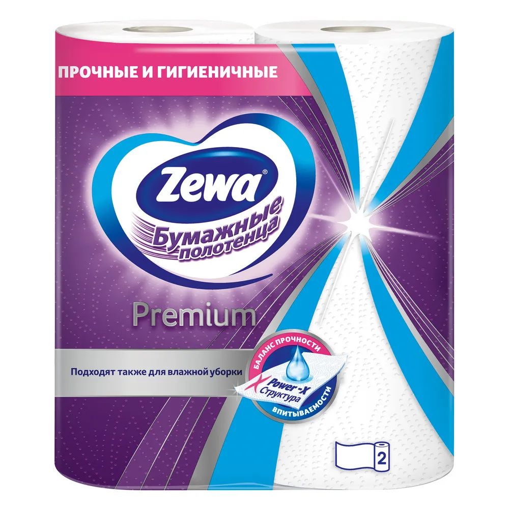 Zewa Плюс Декор Полотенца отрывные бумажные двухслойные 2 рулона