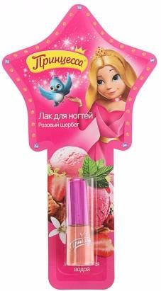 Clever Принцесса Детский лак для ногтей несмываемый Розовый щербет 6 мл