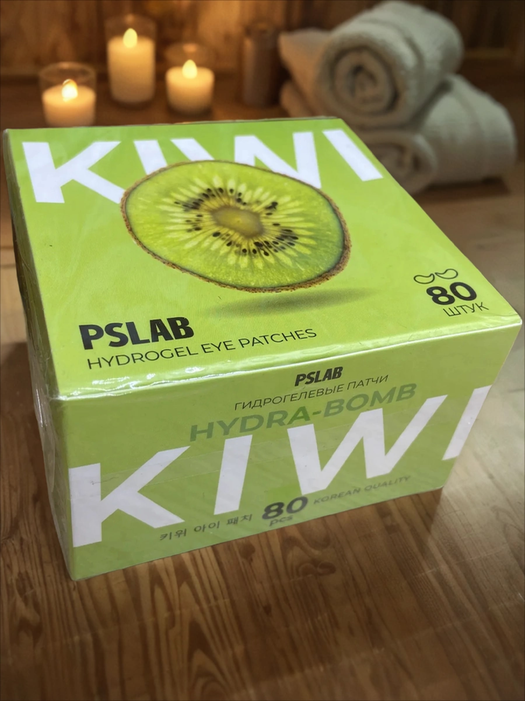 PSLAB Hydrogel Eye Patches Kiwi Hydra-Bomb Гидрогелевые патчи для моментального увлажнения с экстрактом Киви 80 шт 200 гр