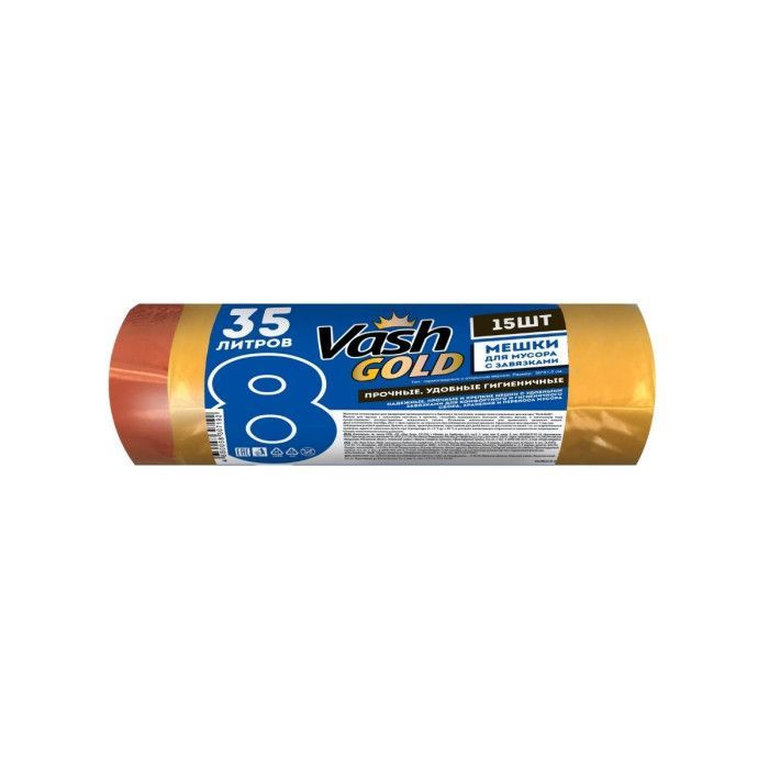 Vash Gold 8 Мешки для мусора с завязками 35 л 15 шт в рулоне