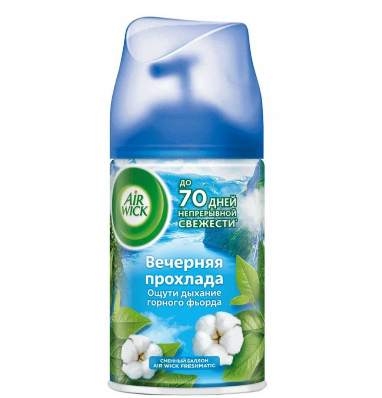 Air Wick Freshmatic Сменный аэрозольный баллон к автоматическому освежителю воздуха Вечерняя прохлада 250 мл