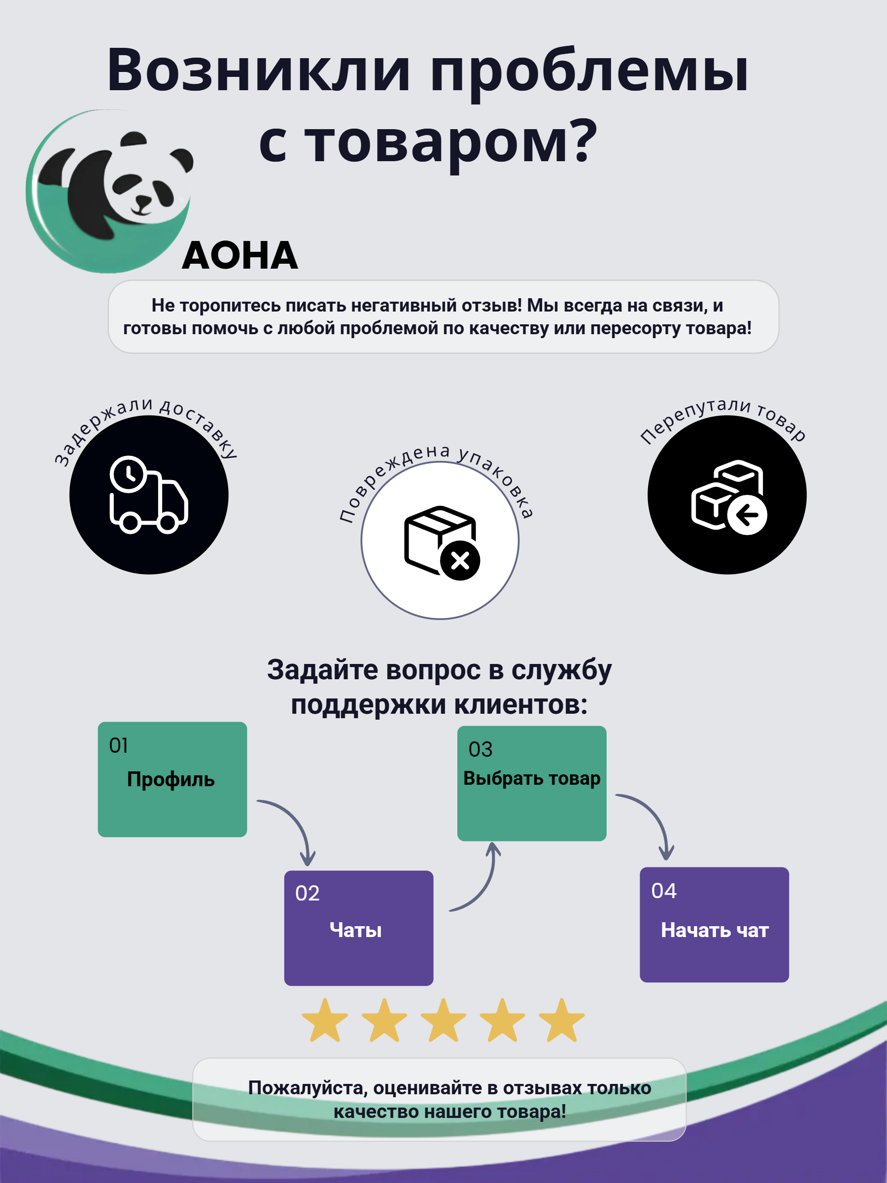 Simply Spa Мочалка стрейч