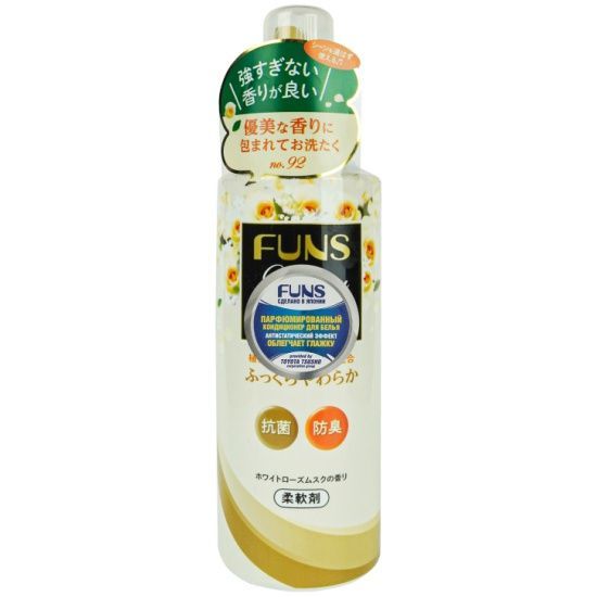 Daiichi Funs Luxury Softener №92 Кондиционер для белья с антибактериальным эффектом и ароматом белой мускусной розы и жасмина 600 мл