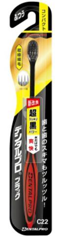Dentalpro Black Зубная щетка с компактной головкой и тонкими щетинками с коллоидной керамикой для профилактики пародонтоза Средней жесткости