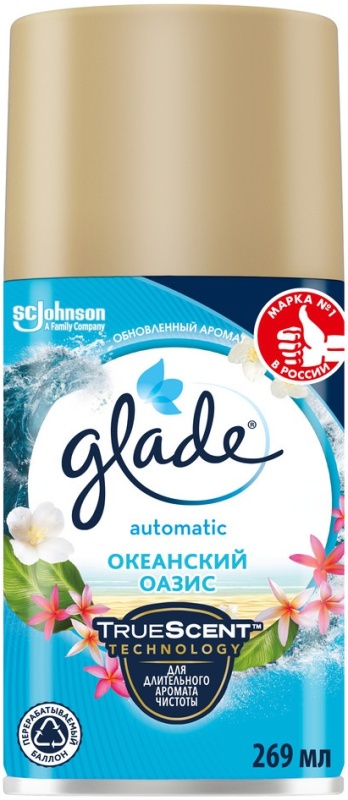 Glade Automatic Универсальный сменный аэрозольный баллон для автоматическго освежителя воздуха Океанский Оазис 269 мл