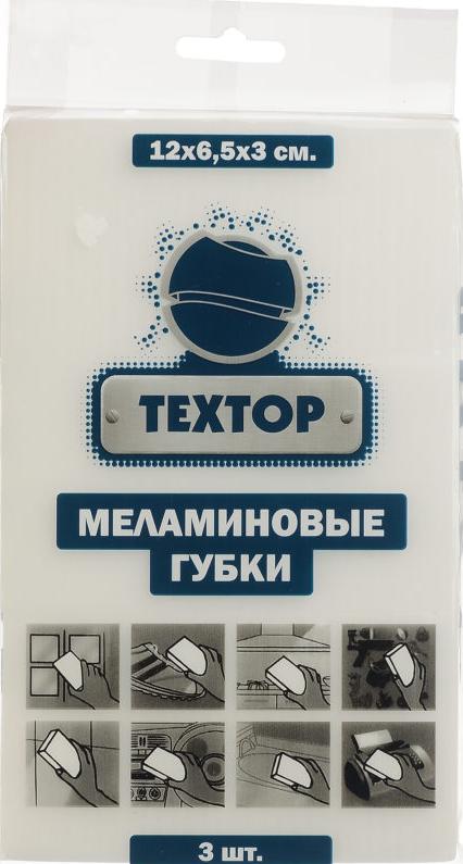 Textop Губки меламиновые 12*6,5*3 см 3 шт