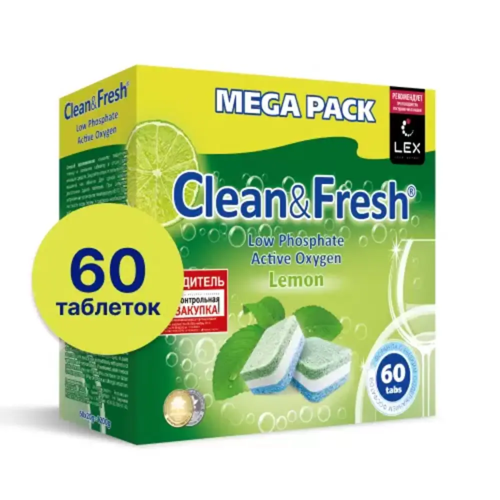 Clean & Fresh All in 1 Таблетки для всех типов посудомоечных машин 60 шт