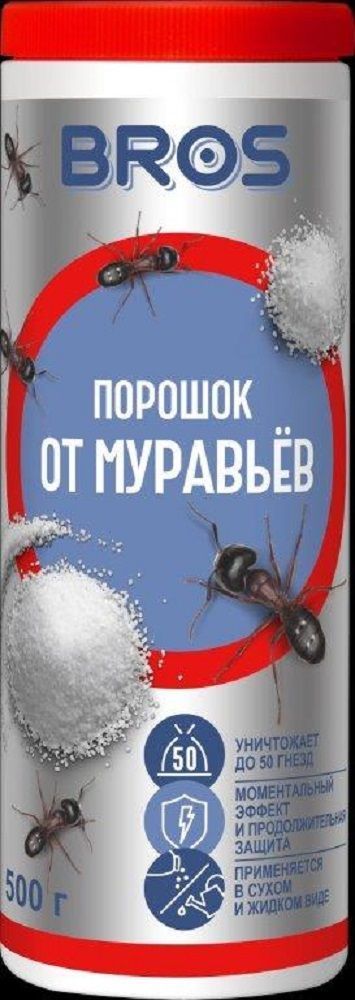 BROS Порошок от муравьев 500 гр