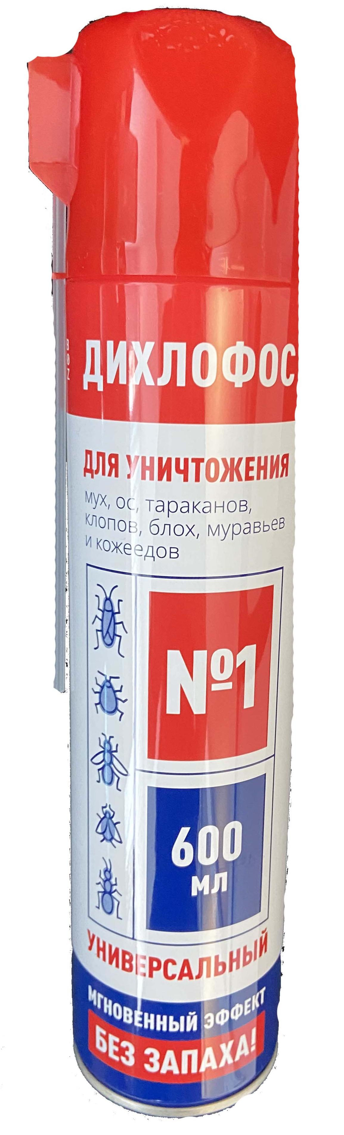 Дихлофос №1 Аэрозоль инсектицидный для уничтожения мух, ос, тараканов, клопов, блох, муравьев и кожеедов универсальный без запаха 600 мл