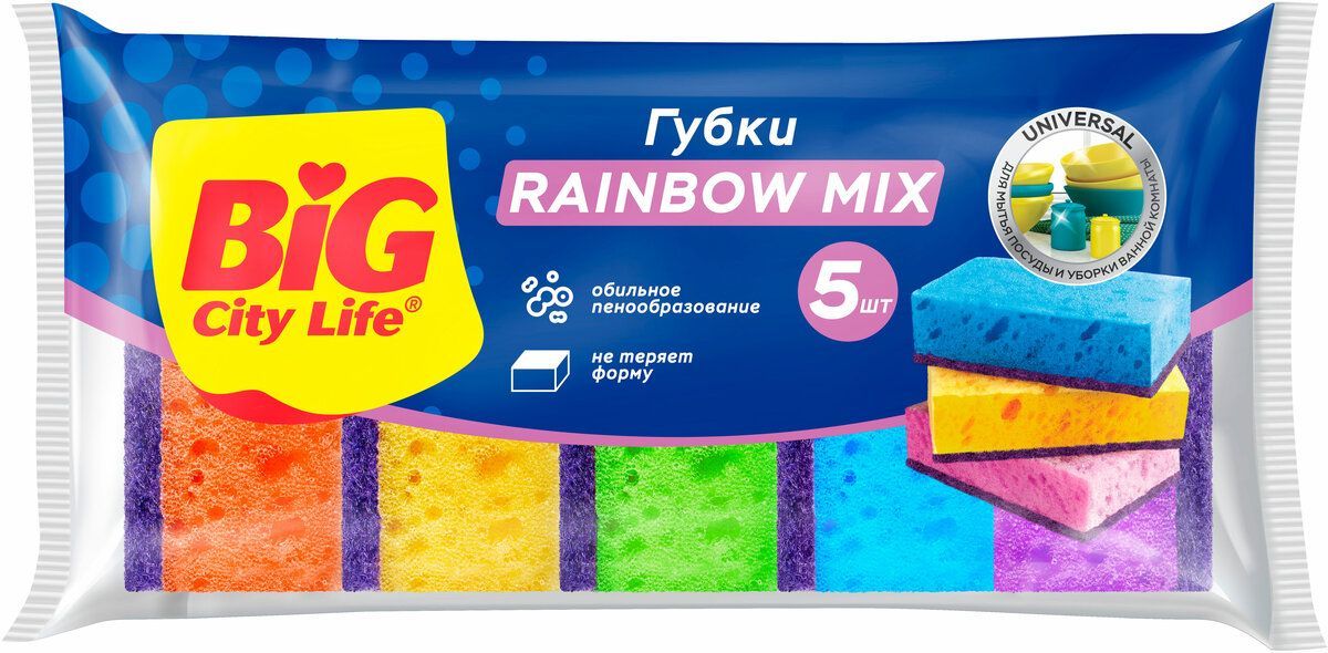 Big City Life Rainbow Губки кухонные крупнопористые 5 шт