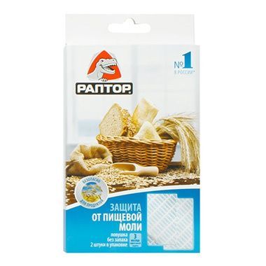 Раптор Ловушки от пищевой моли без запаха 2 шт