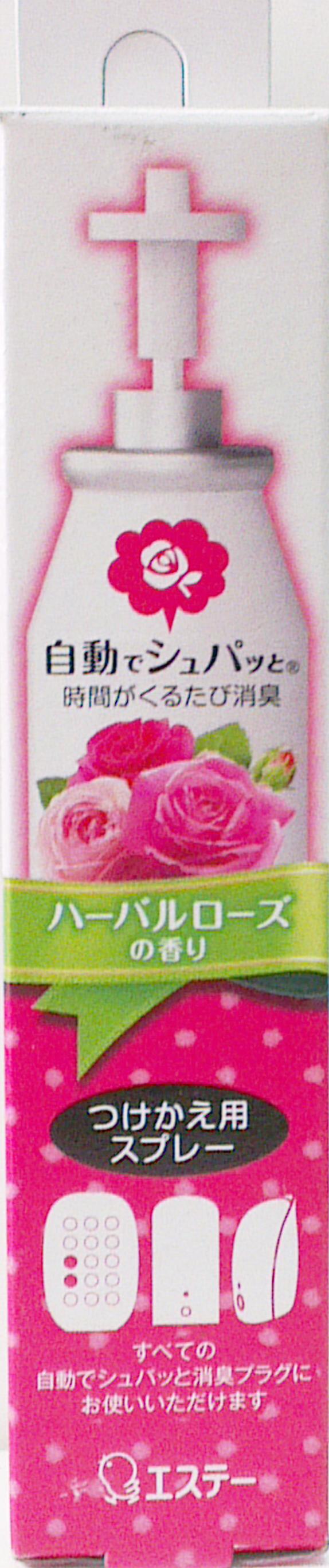 ST Баллон сменный для автоматического освежителя воздуха с ароматом розы Herbal Rose 39мл