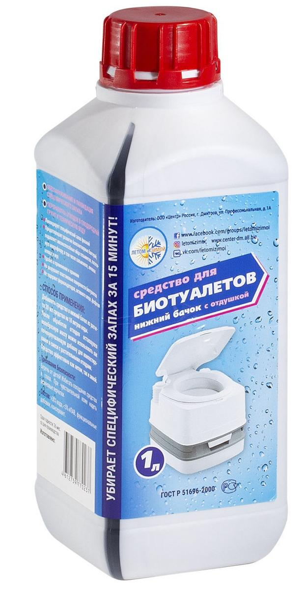 Летом и Зимой Средство для биотуалетов нижний бачок 1 л