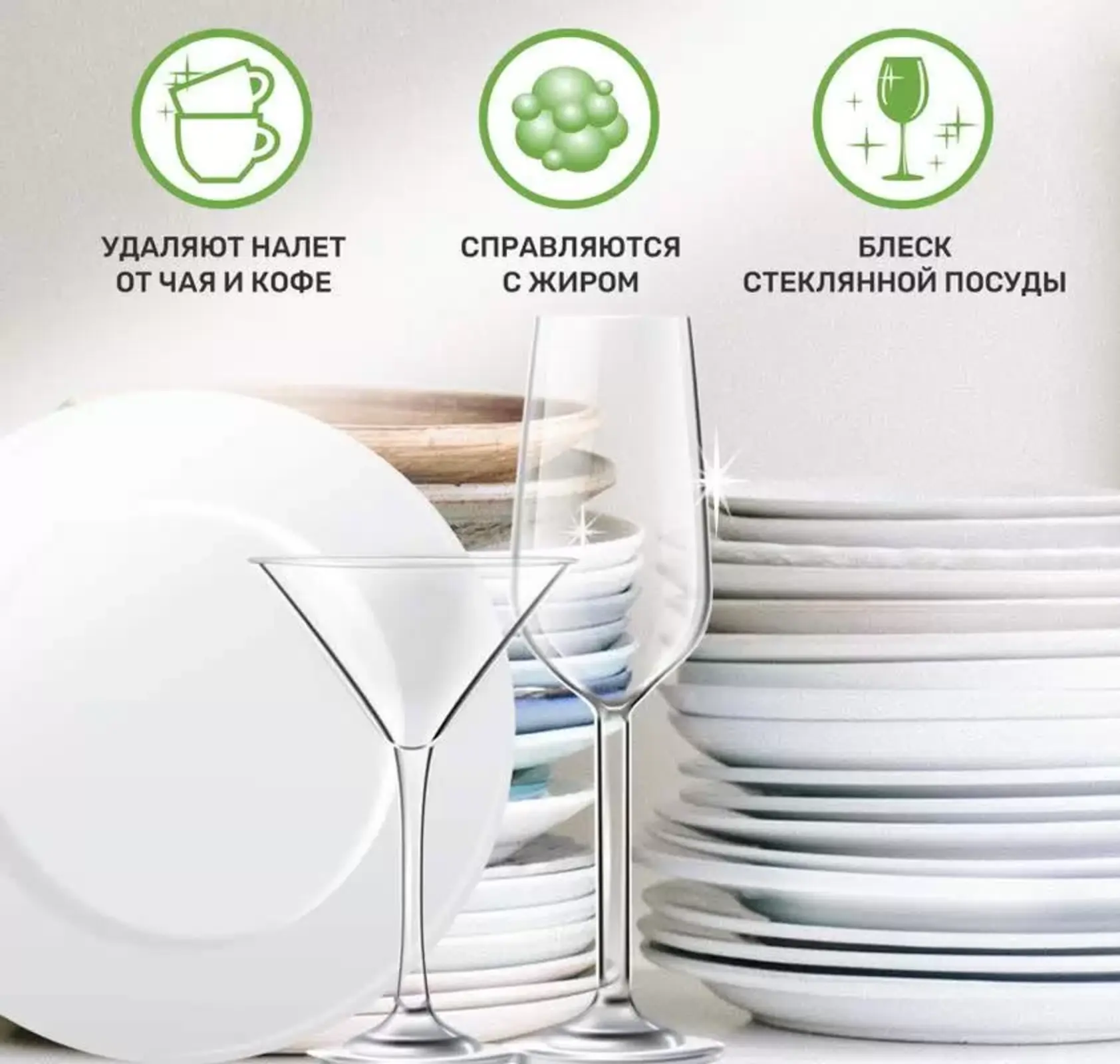 Clean & Fresh All in 1 Таблетки для всех типов посудомоечных машин 60 шт