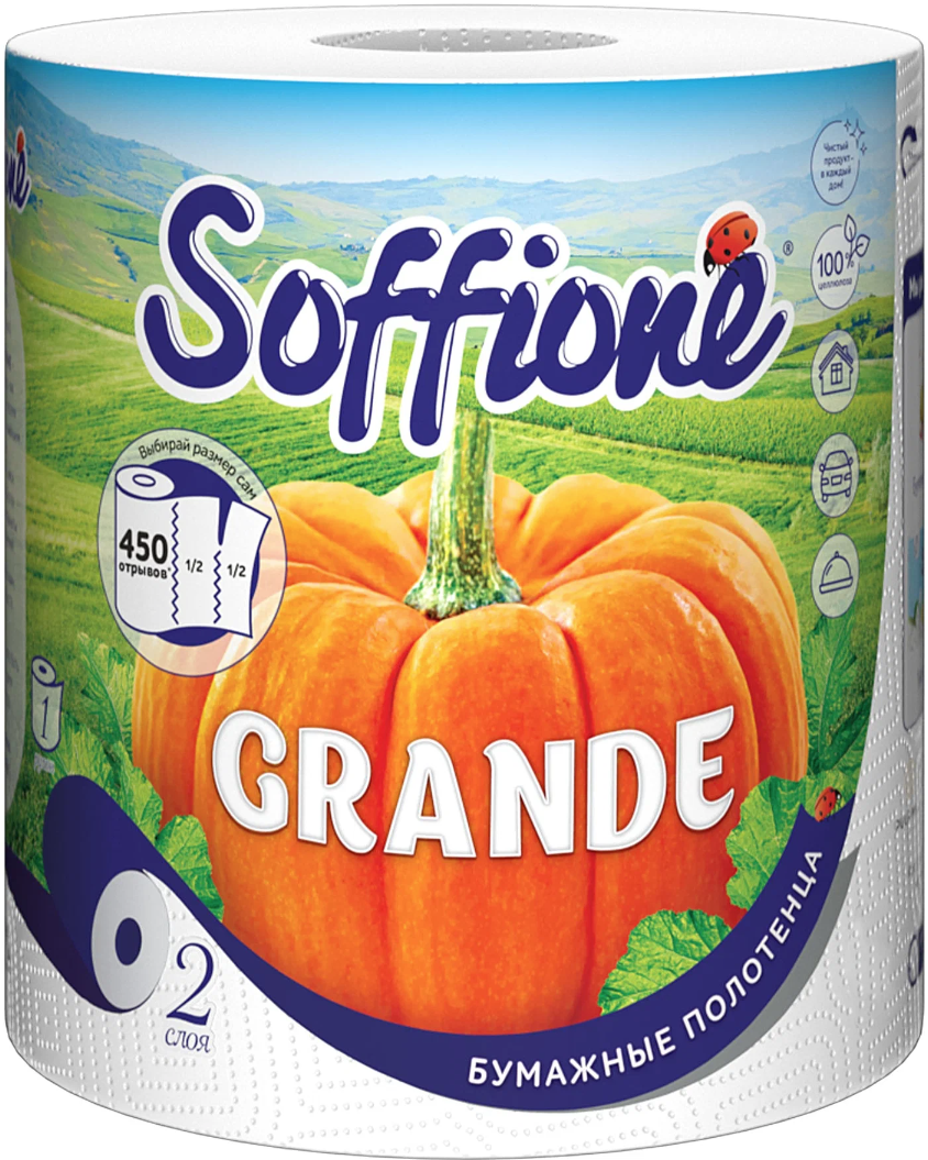 Soffione Grande Полотеца бумажные отрывные 2-ух слойные 450 листов 22*11 см в рулоне