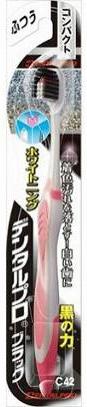 Dentalpro Black Slim Зубная щетка с компактной головкой и тонкими щетинками с колоидной керамикой средняя жесткость