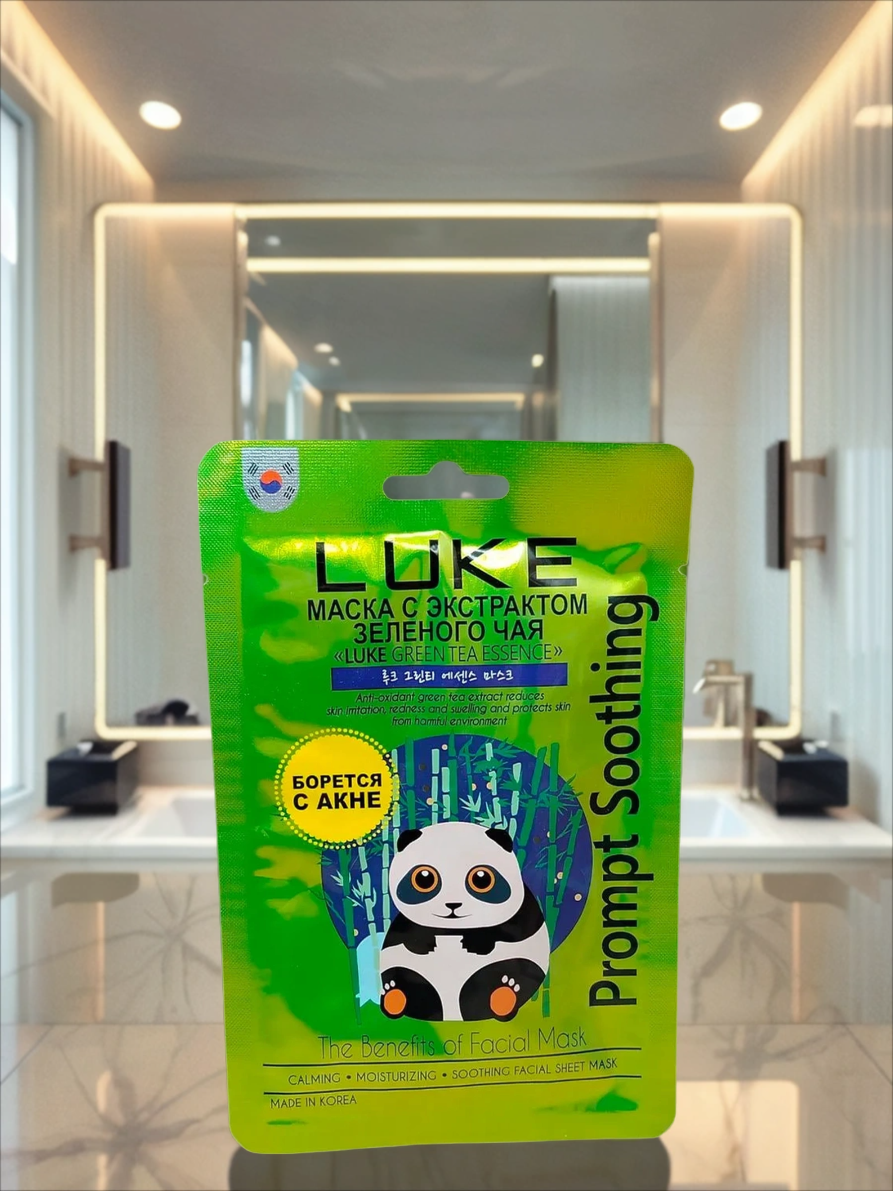 Hanwoong Luke Green Tea Essence Mask Маска с экстрактом зеленого чая 21 гр