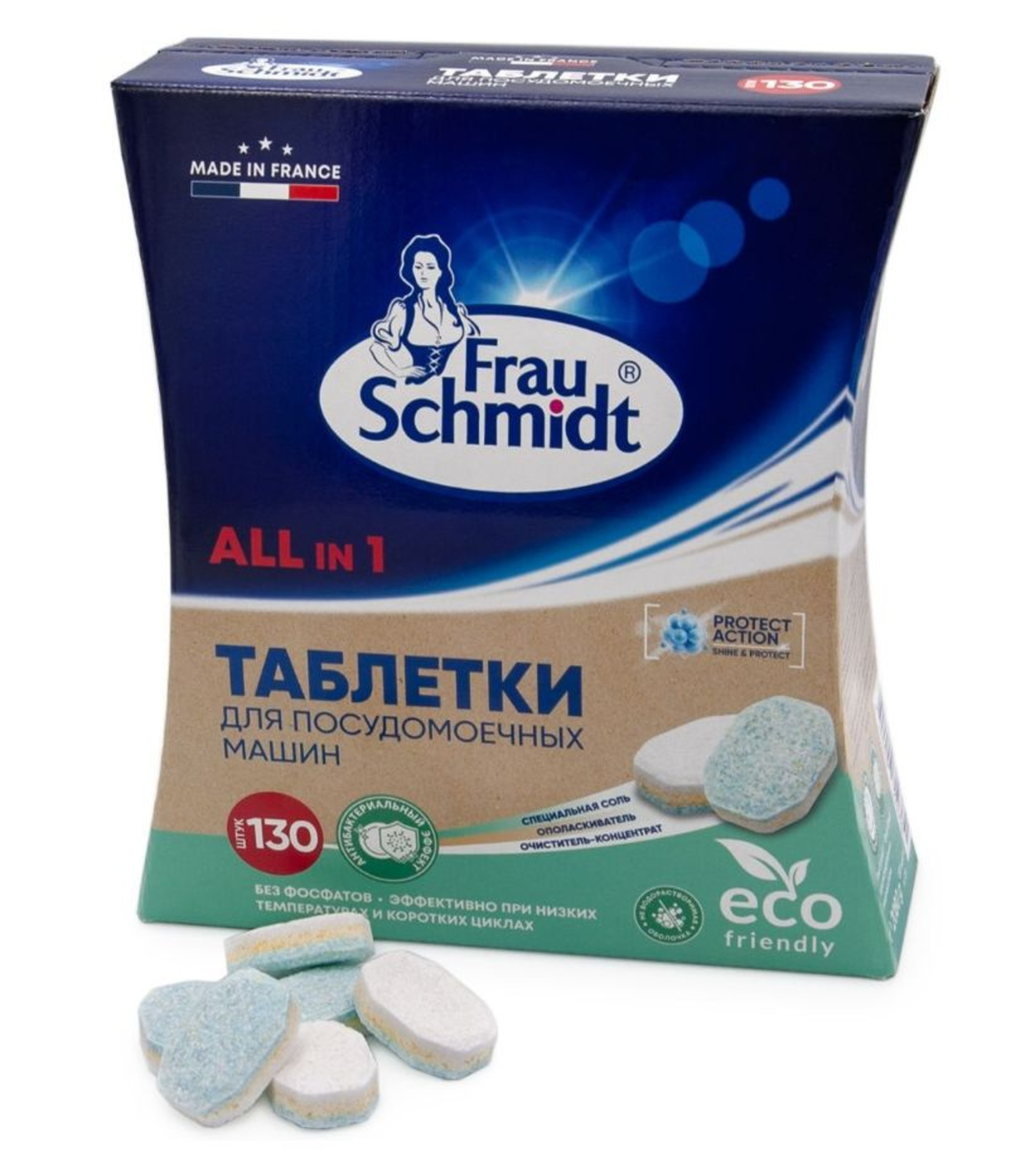 Frau Schmidt All in 1 Таблетки для посудомоечных машин всё в одном без фосфатов в водорастворимой оболочке 130 шт