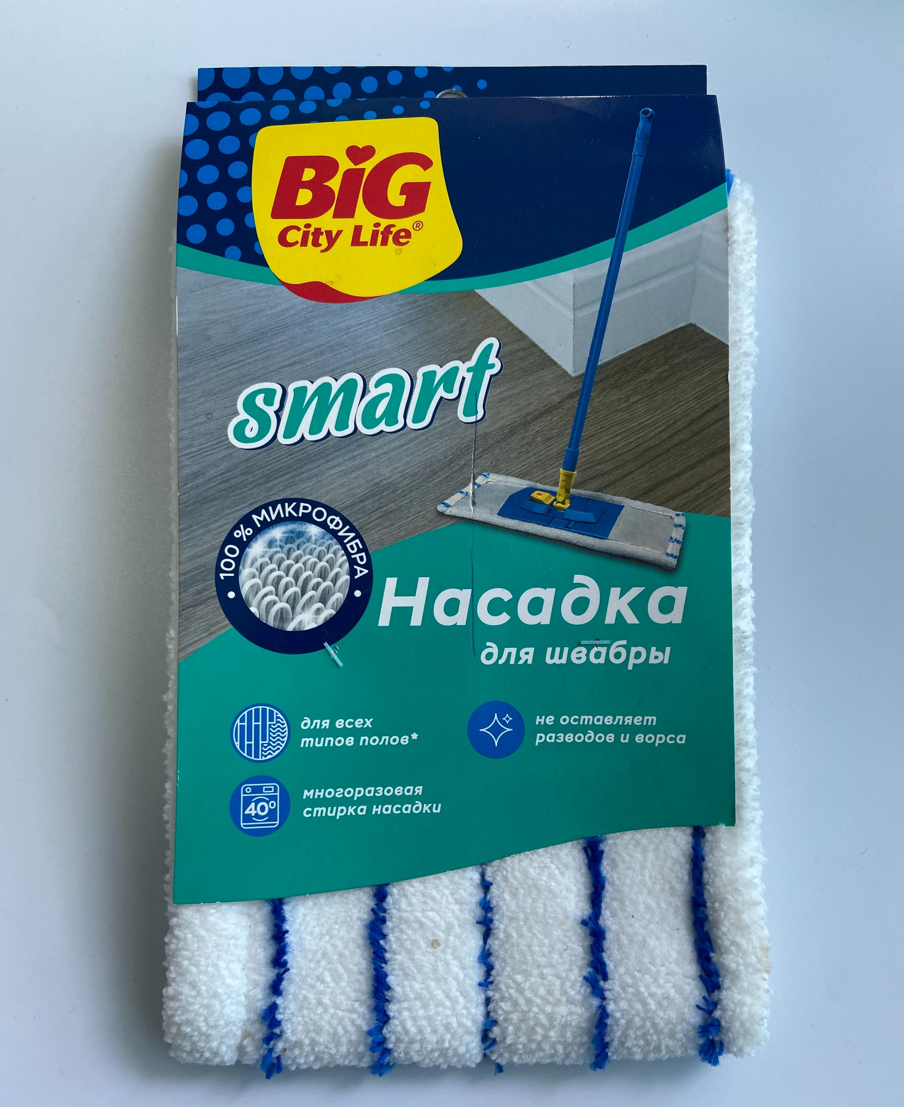Big City Life Smart Насадка для швабры из микрофибры Микроворс с нейлоном