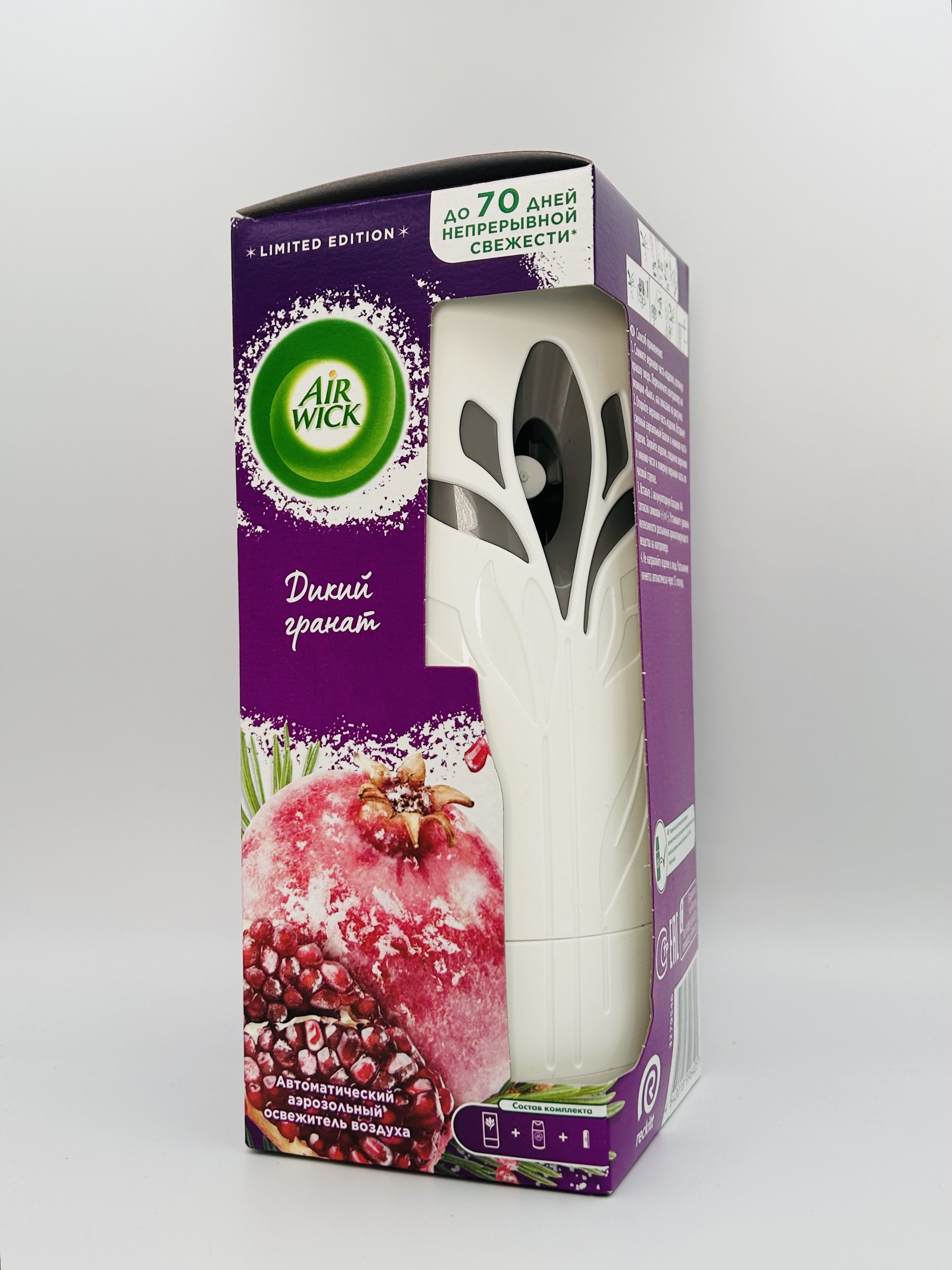 Air Wick Freshmatic Автоматический аэрозольный освежитель воздуха с ароматом Дикий гранат Индия 250 мл