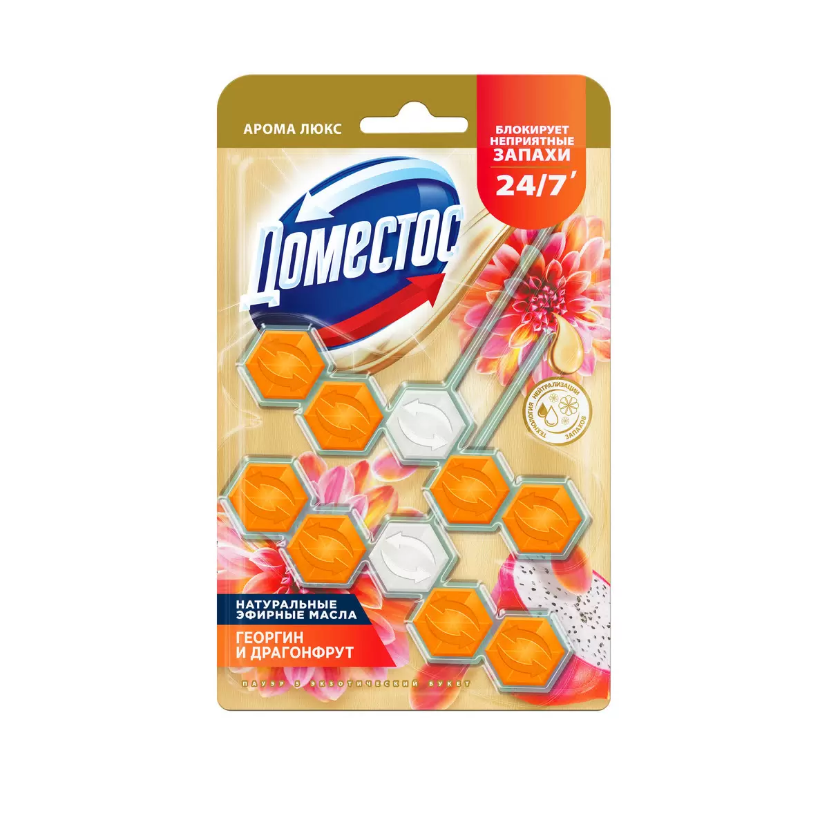Domestos Power 5 + Aroma Lux Блок для очищения унитаза Экзотический букет Георгин и драгонфрут 50 гр 2 шт
