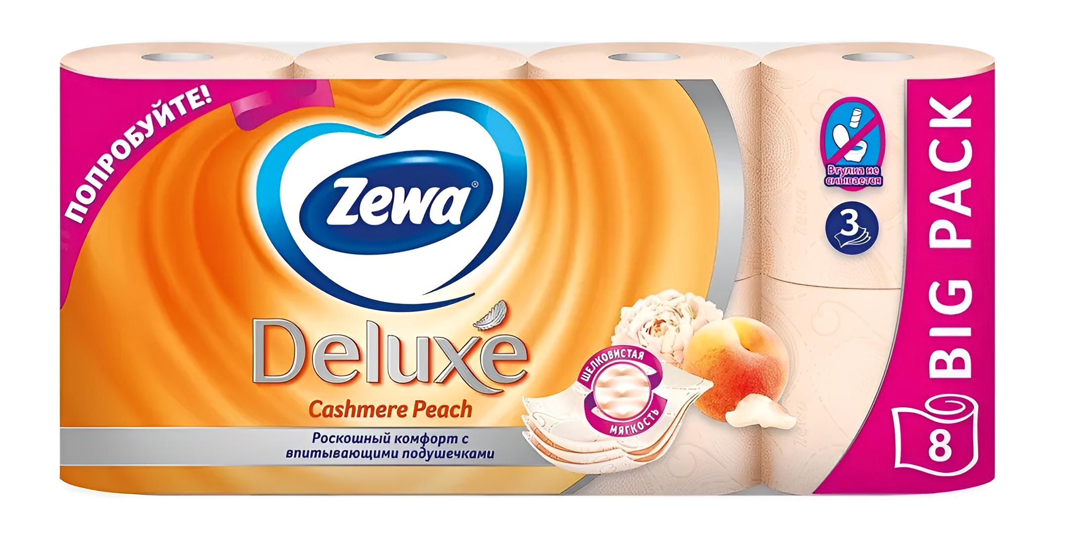 Zewa Deluxe Туалетная бумага трёхслойная Персик 8 рулонов