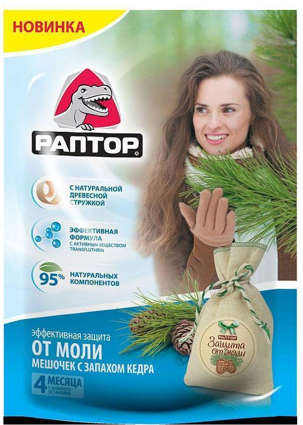 Раптор Мешочек от моли с запахом Кедра