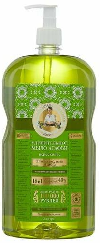 Удивительная серия Агафьи Мыло мягкое для волос, тела и дома Вересковое 2 л