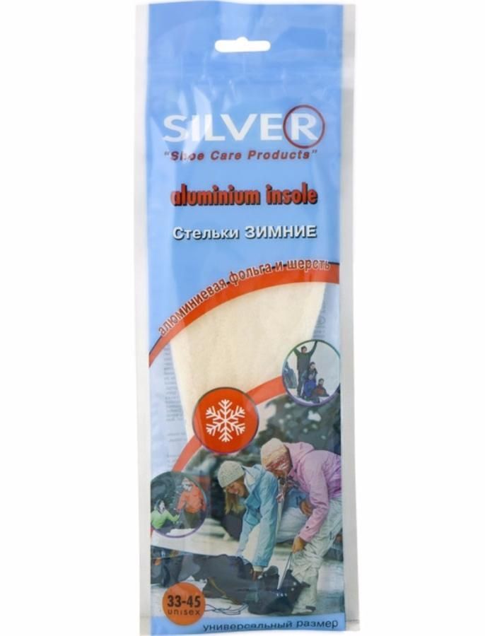 Silver Стельки зимние с алюминиевой фольгой и шерстью Размер 33-45