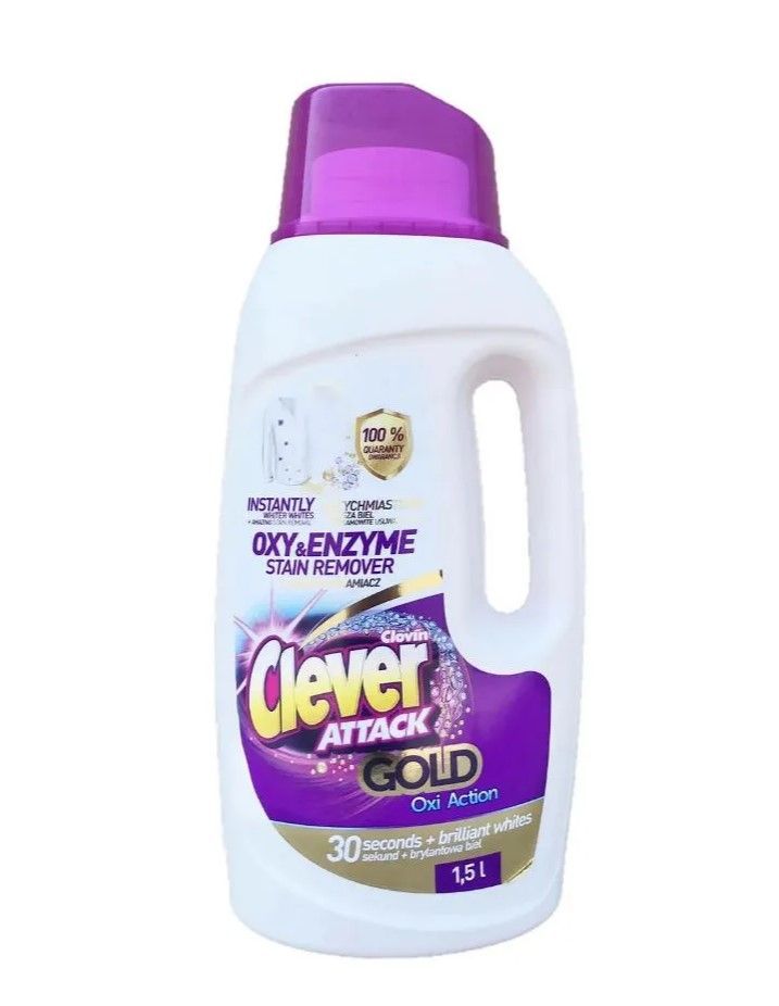 Clovin Clever Attak Oxi Action Gold White Пятновыводитель кислородный универсальный 1,5 л