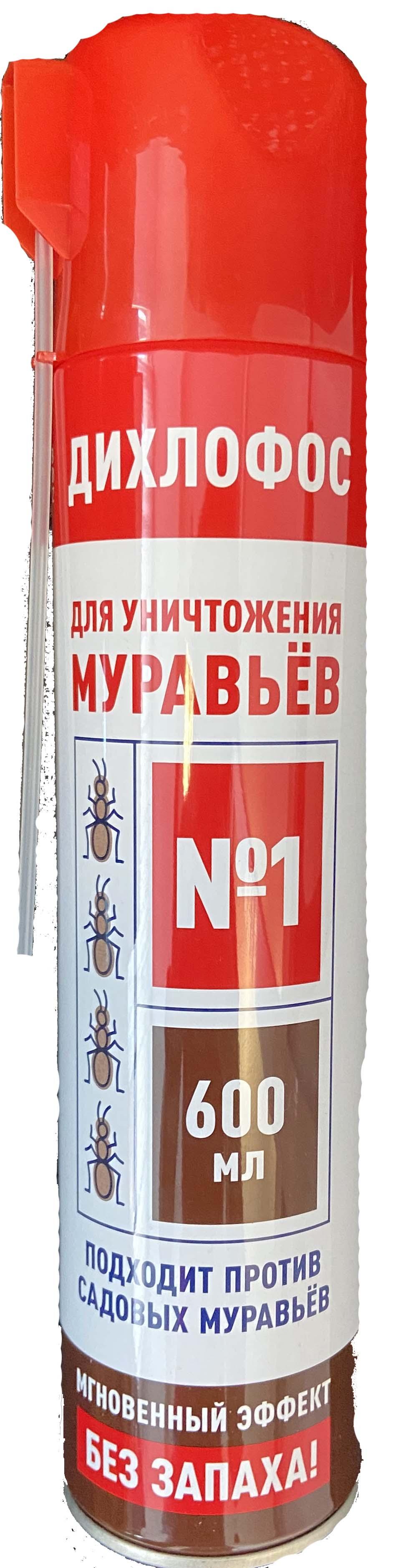 Дихлофос №3 Аэрозоль инсектицидный для уничтожения муравьев без запаха 600 мл