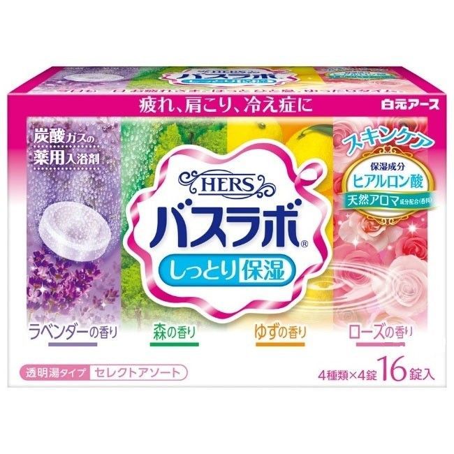 Hakugen Earth HERS Bath labo Соль для ванны увлажняющая с восстанавливающим эффектом на основе углекислого газа Ароматы лаванды, леса, юдзу, розы 16 таблеток