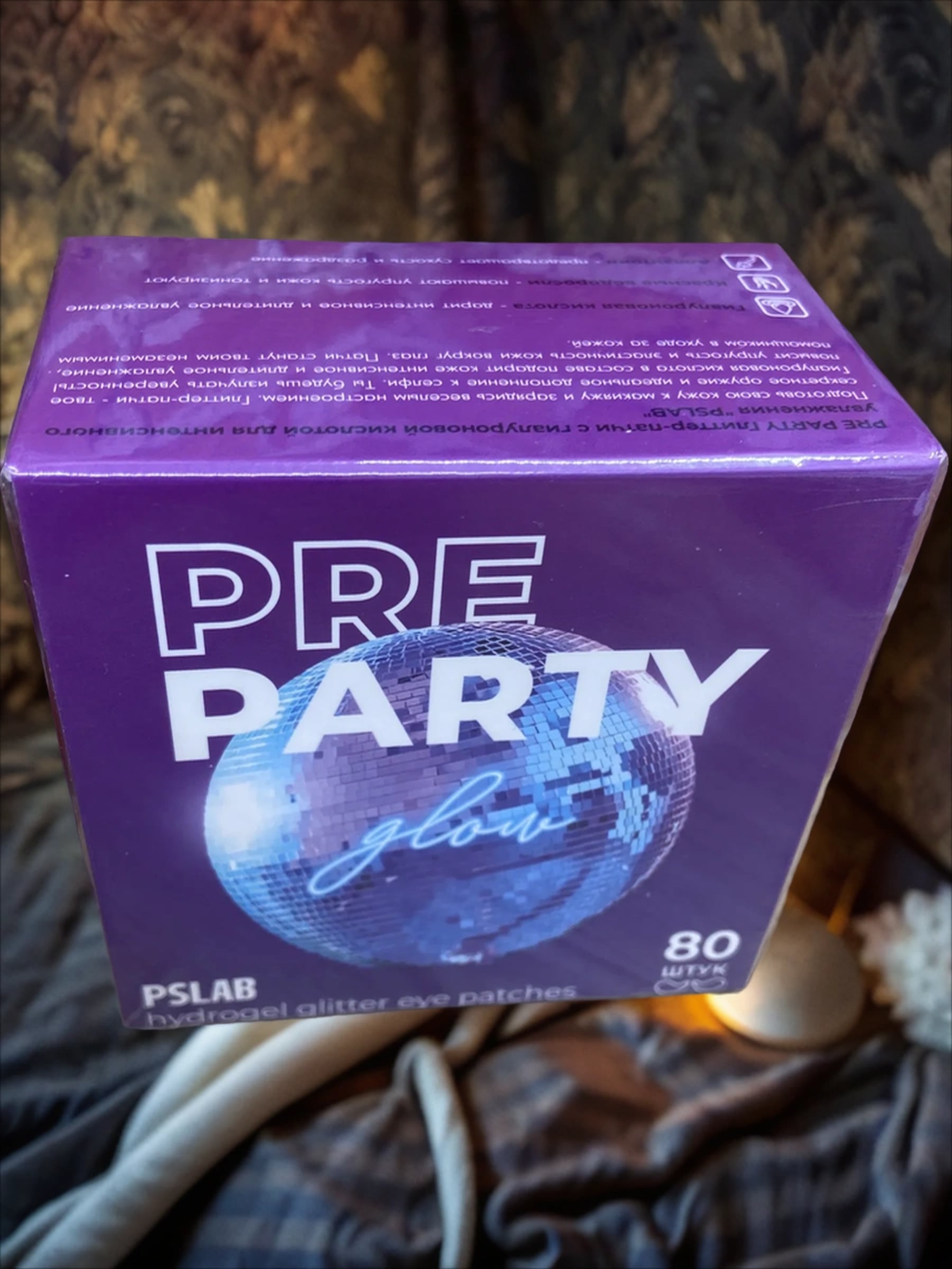 PSLAB Hydrogel Glitter Eye Patches Pre Party Гидрогелевые глиттер-патчи с гиалуроновой кислотой для интенсивного увлажнения 80 шт 200 гр