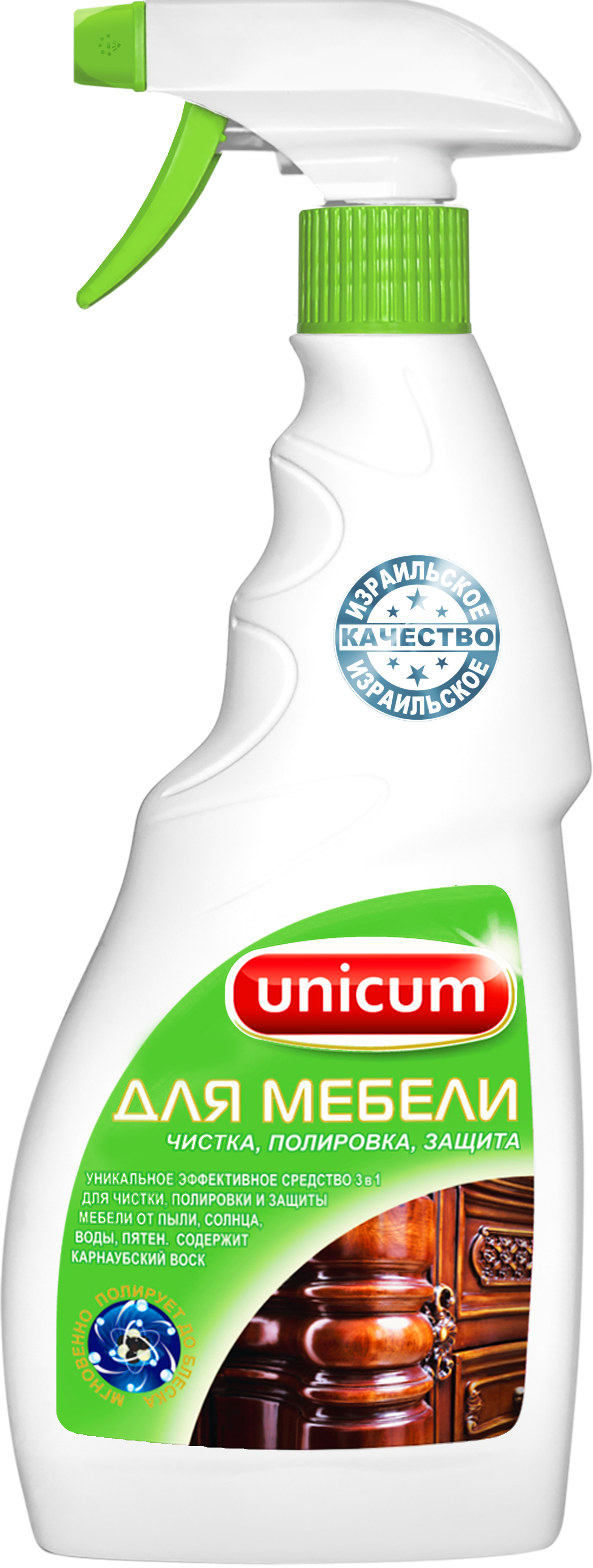 UNiCUM Средство для полировки и ухода за мебелью 3 в 1 500 мл с распылителем