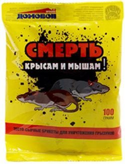Домовой Тесто-сырные брикеты со вкусом сыра 100 гр