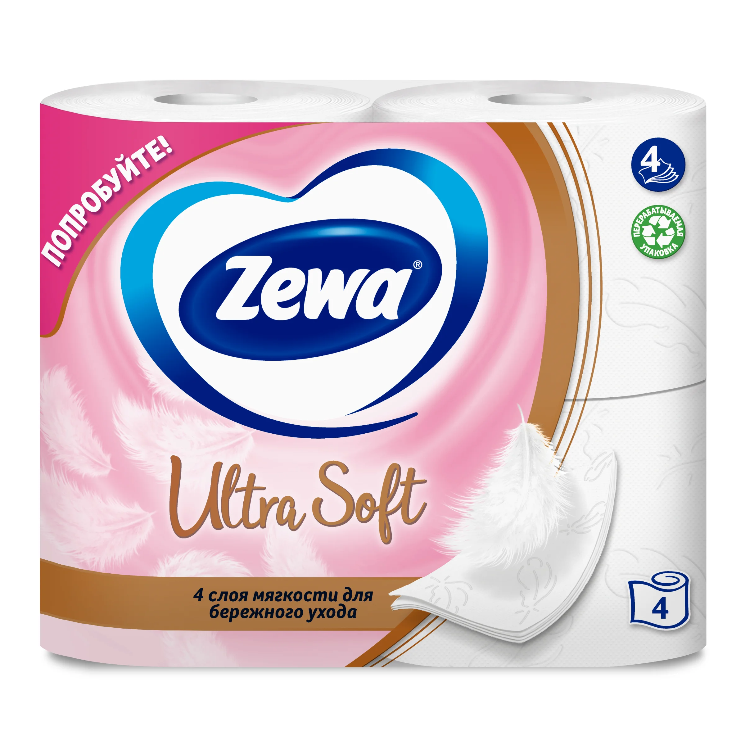 Zewa Ultra Soft Туалетная бумага Белая четырёхслойная 4 рулона